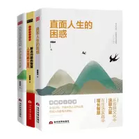 音像郭继承作品 共3册郭继承