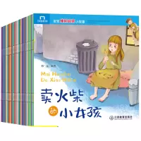 音像宝宝睡前启蒙小故事系列全套60册韩晶