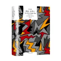 音像再会,公共人(译文经典)(美)理查德·桑内特