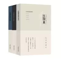 音像汪国真经典代表作系列共3册汪国真
