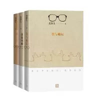 音像我或者我+我与地坛+扶轮问路(共三册)史铁生