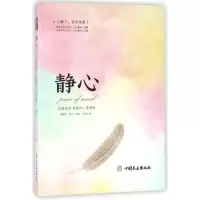 音像静心陈赞