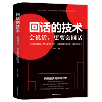 音像回话的技术(会说话更要会回话)编者:宋犀堃