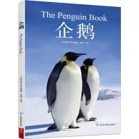 音像企鹅日本日贩IPS 编著