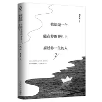 音像我想做一个能在你的葬礼上描述你一生的人(2)沈从文