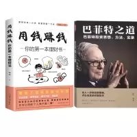 音像用钱赚钱+之道杨婧
