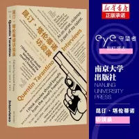 音像守望者·访谈:昆汀·塔伦蒂诺访谈录杰拉尔德·皮尔里