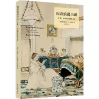 音像阅读浪漫小说珍妮斯·A. 拉德威 著 胡淑陈 译