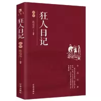 音像狂人日记评析陈亮亮