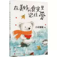 音像在美好的食光里记住爱小云猫猫