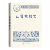 音像汪曾祺散文汪曾祺