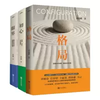 音像格局何权峰