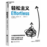 音像轻松主义(英)格雷戈·麦吉沃恩