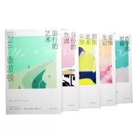 音像阿兰·德波顿作品集共5册[英]阿兰·德波顿 著 余斌 译