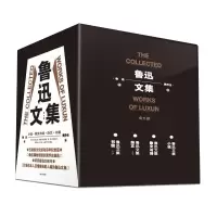 音像鲁迅文集(共6册)(精)鲁迅