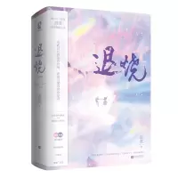 音像退烧:全二册舒虞