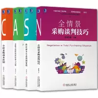 音像宫迅伟系列丛书(共四册)宫迅伟|责编:岳晓月
