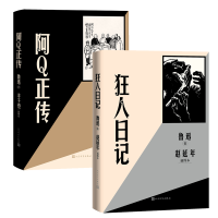 音像阿正传丰子恺插图本+狂人日记赵延年插图本,共2册鲁迅