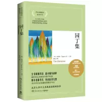 音像园丁集(2021)罗宾德拉纳特?泰戈尔