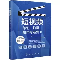 音像(策划拍摄制作与运营)王威