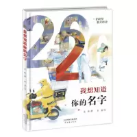 音像我想知道你的名字左昡