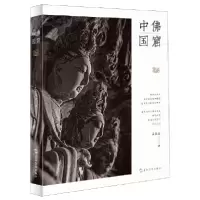 音像窟中国袁蓉荪