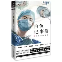 音像白色记事簿(1)陈拙
