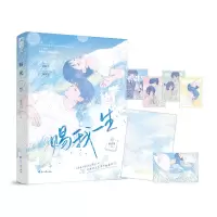音像赐我一生南奚川