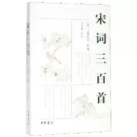 音像宋词三百首谷学彝评注