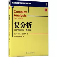 音像复分析(原书第3版·典藏版)(美)拉尔斯·V.阿尔福斯