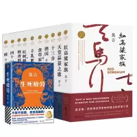 音像莫言作品全集共11册莫言|责编:李灿