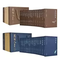 音像周作人作品集全42册周作人|编者:锺叔河