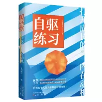 音像自驱练习艾莉森王
