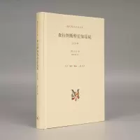 音像查拉图斯特拉如是说(祥注本)(精)/现代西方学术文库尼采