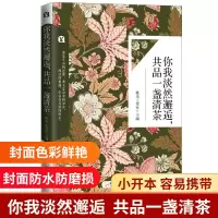 音像你我淡然邂逅,共品一盏清茶桃乐工作室主编