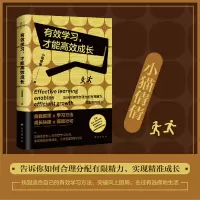 音像有效学习才能高效成长小猫倩倩著