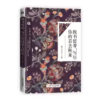 音像挽书留香,写尽你的春去秋来桃乐工作室