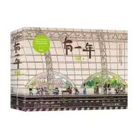音像有一年印签本飞机盒作者:天然|责编:刘雪琳
