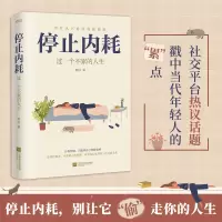 音像停止内耗若杉