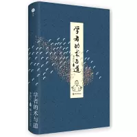 音像学者的术与道李连江