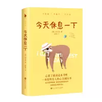 音像今天休息一下(韩)孙力灿