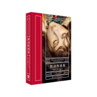 音像解剖维纳斯(献身医学的永恒女神)(精)[美]乔安娜·埃本斯坦