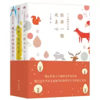 音像丁立梅的写作课(套装3册)丁立梅,策划人王莉莉