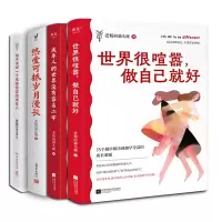音像老杨的4册老杨的