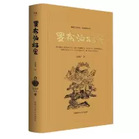 音像罗布泊档案高建群