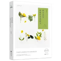音像所有寂寞都藏着眷恋的光/新未来书系包利民