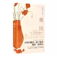 音像难民阮清越
