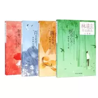 音像百合花开林清玄