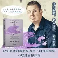 音像在我离开之前赠海报弗雷德里克·巴克曼