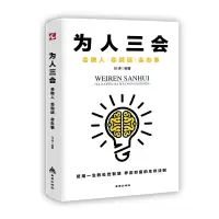 音像为人三会冯涛